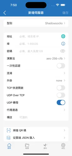 盘古梯子官网android下载效果预览图