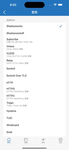 盘古梯子官网android下载效果预览图